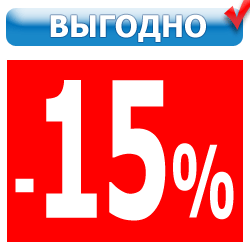 Скидки 15% на офисную мебель «Оптима» и «Сити» Скидки 15% на офисную мебель «Оптима» и «Сити»