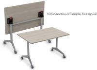 8СР.125-S Складной прямолинейный стол Simple (1800*800*750)