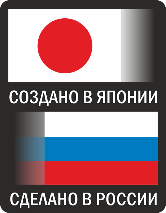 Сделано в японии