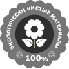 Только экологически чистые материалы Только экологически чистые материалы