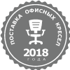 Хорошие кресла в России с 2012 года Хорошие кресла в России с 2012 года